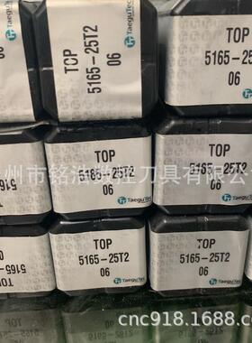 钻特固克U钻/浅孔无品牌/头/内冷钻TOP30195-25T2-7全系列可订货