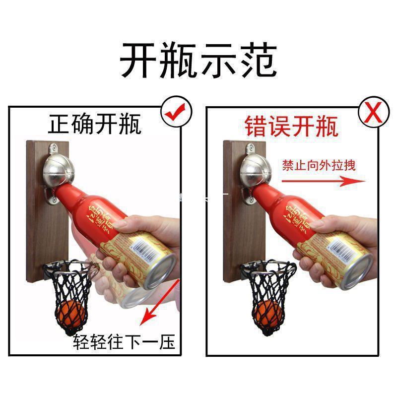 网红篮球开瓶器立体灌篮高手冰箱贴啤酒启瓶器樱木磁贴酒起子