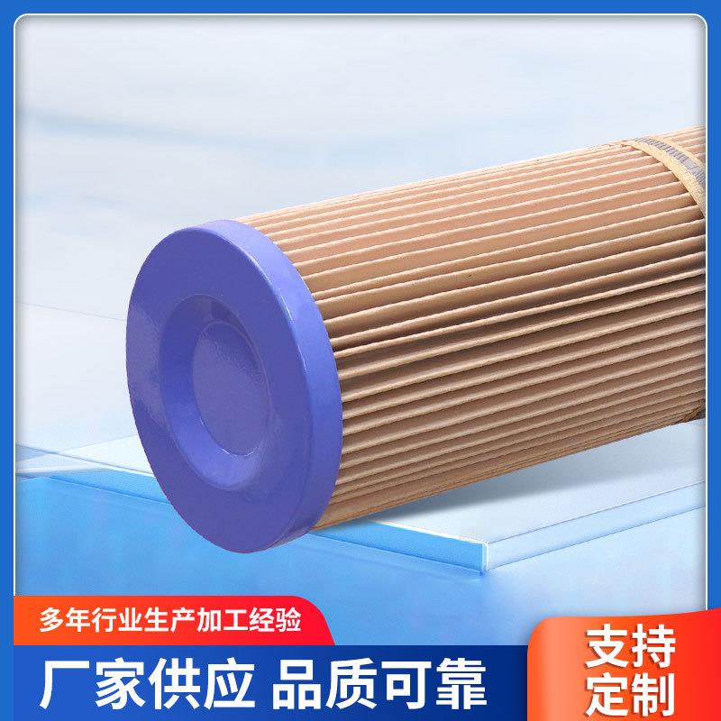 工业耐高温滤筒除尘滤芯厂家吸尘器聚氨酯除尘pp棉滤芯滤筒