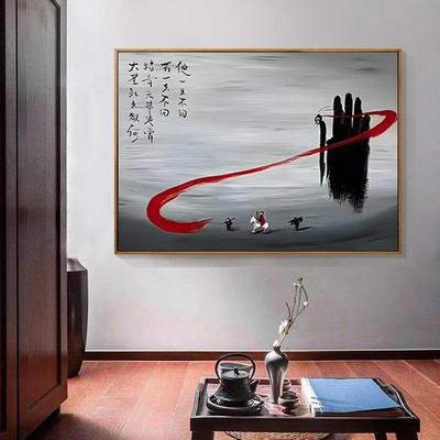 大话西游一五指山至尊宝水墨风古BVX画生爱客厅复风客厅装饰所画