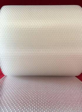 泡水膜卷QSV单气层加厚打包膜防减物震流快递包装材料气泡膜片泡