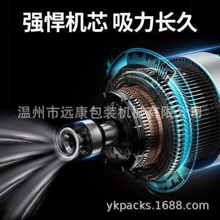 远枕康芯抱枕自动压缩真空机包靠装机棉被枕YCH头衣服垫口封机
