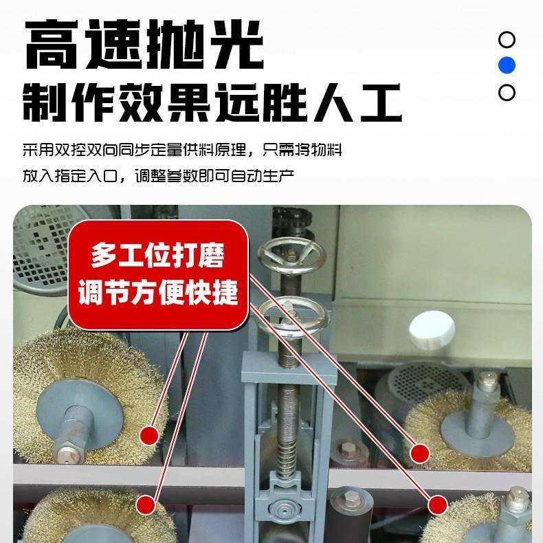 全自动方管抛光机工业用砂带角铁槽钢四面除锈不锈钢管直纹拉丝机