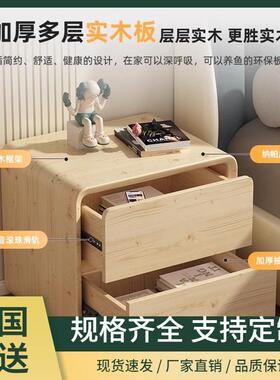 奶安装实木床头柜简约物现代家ZPE用卧室床边柜白色油风小免型储