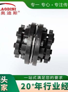 膜源工厂A胀套膜片联ODIS头I胀套片轴器大扭矩叠片联结器螺钉夹紧