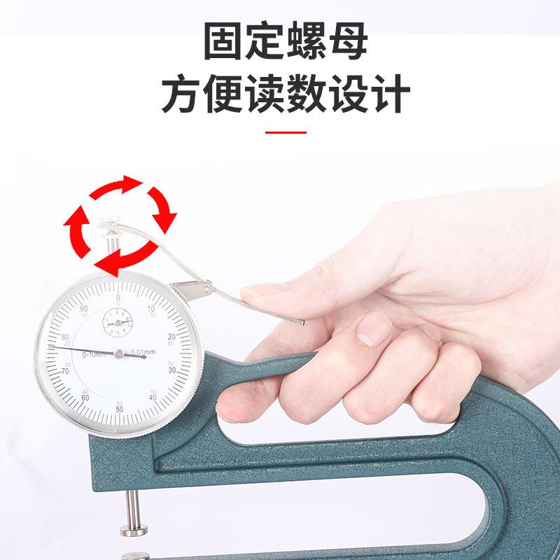 C914-12C-13海量具大跨度百分度表测厚仪高机上械精测厚规
