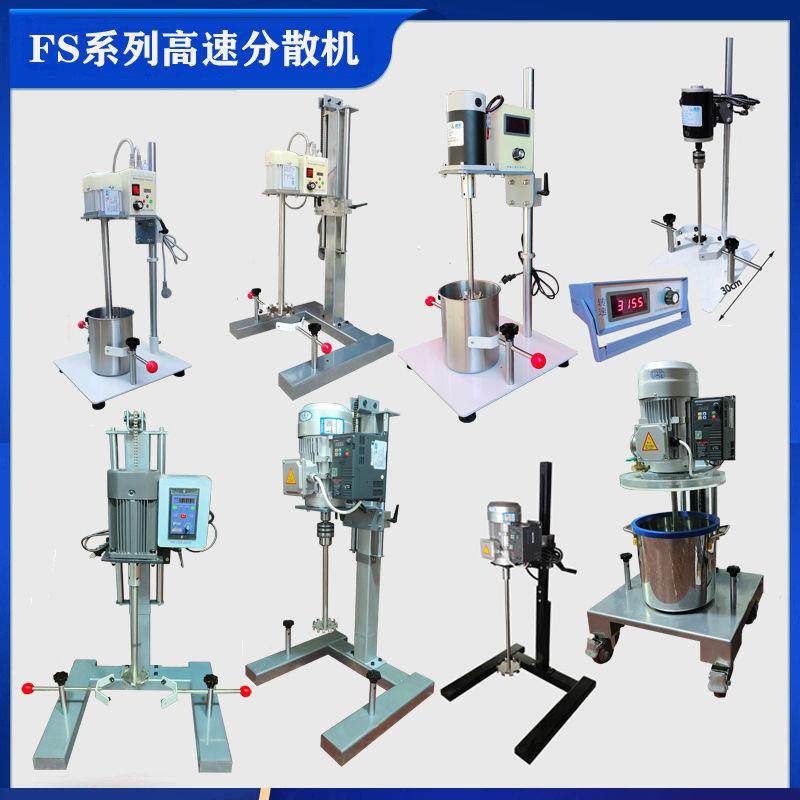 小型实验室静无刷音分散机拌机PCU器化数显油搅漆涂料油墨妆分散