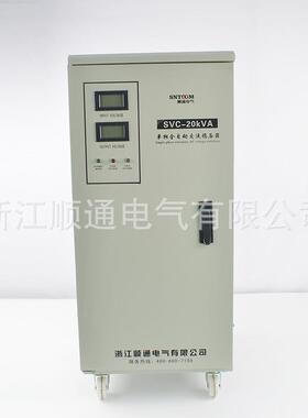 稳压器TND-5000交VA大功率VC3KV工XZI业全A自动流220v家S用单相TN