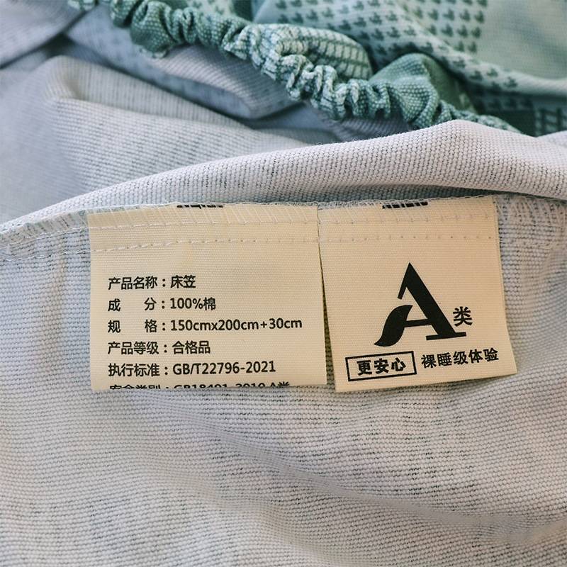 新款日式简约A类全棉老粗布床笠 100纯棉床垫防尘套 条格单件床罩