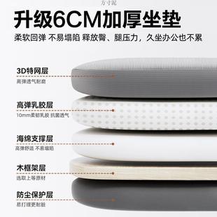 办公椅电脑椅舒久坐公室靠背椅会议办椅服子职员座椅家用升降DEW