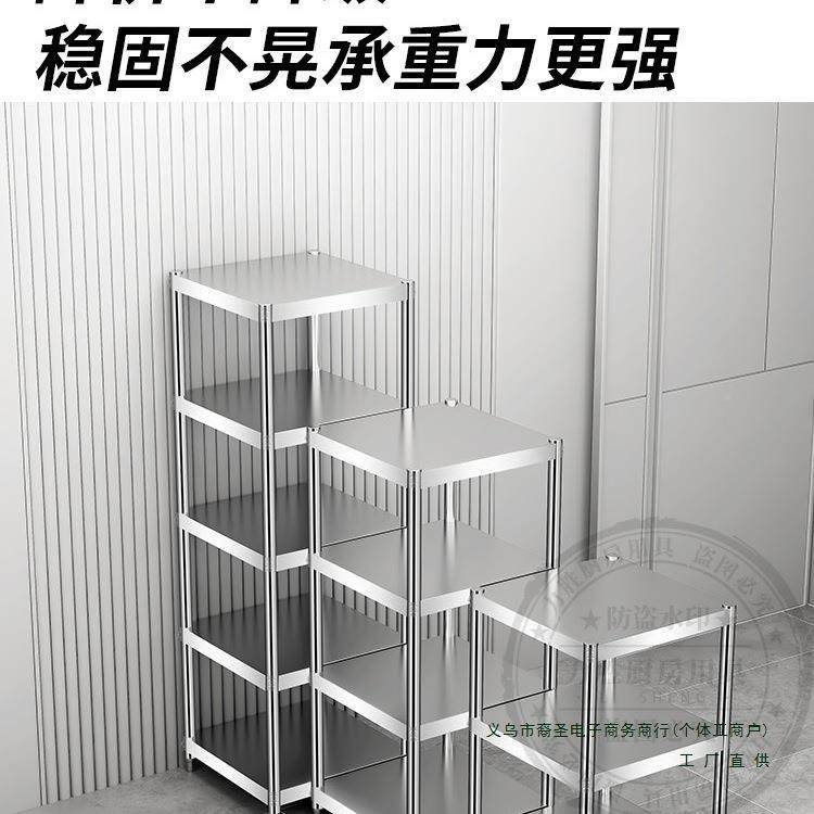 不锈置能物架不锈钢小型工作台桌多层小子CEE正方形钢厨房多功方