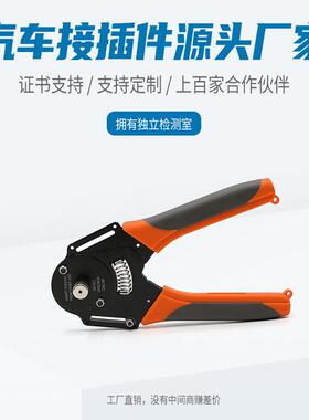 IWD-12航端子插针压TJC线德驰连接器1钳2AW型G冷压针四点压空接钳