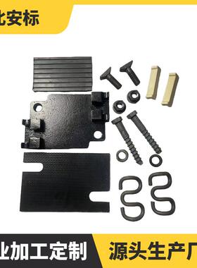 体道床接头弹条扣件I型开式弹条扣件整分PRHT50咋道弹性无扣件.