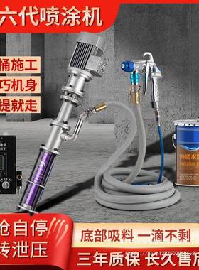小钢炮真石漆涂机浆腻子防水防火裂砂Mce5jcf8厚型防火涂抗料喷外