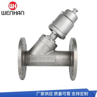 厂家供应304不锈钢法兰角座阀气动法兰角座阀DN50