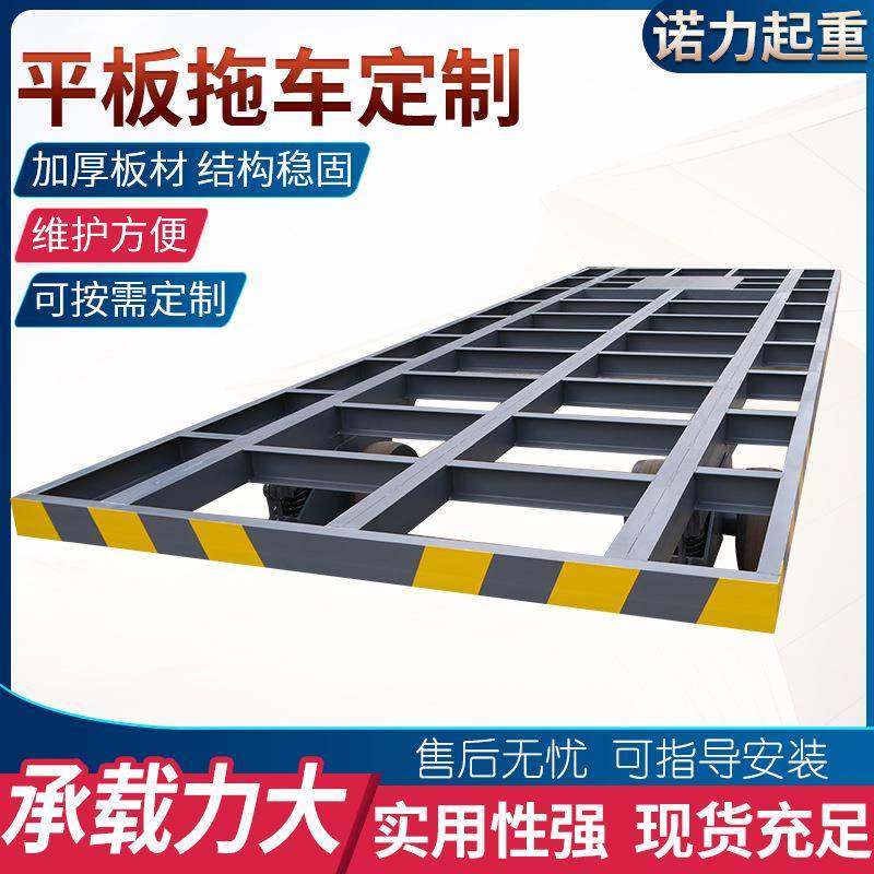 厂家制造平板车重型平板拖车牵引带翻转台面平板拖车,搬运/仓储/物流设备,其他起重搬运设备,淘宝优惠券,粉丝福利购,淘宝优惠卷