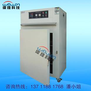 高精度实验室烤箱智能型数显工业烤箱200度高温烤箱厂家现货供应