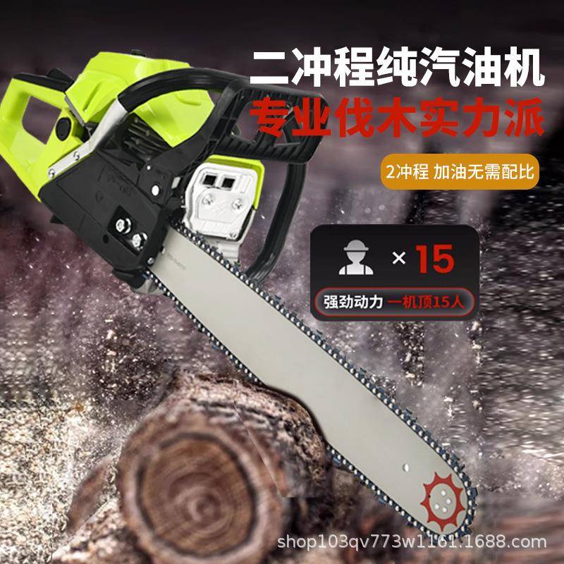 二冲程油锯伐木锯大功率家业工级伐用砍木树BNU手提链条锯油锯汽
