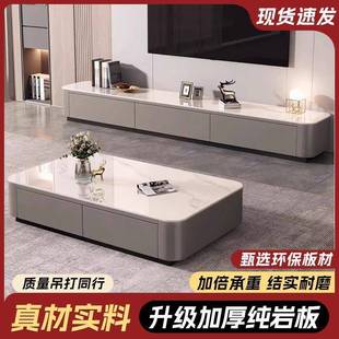 轻奢现代简约实板木落茶几电视柜 岩PFG茶几厅家用客小户地型新款
