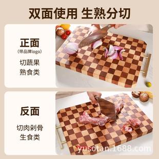 乌檀木菜棋盘格板抗YSTCB243菌防霉家用菜板实切木菜板案板