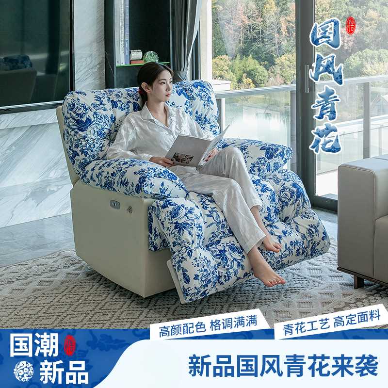 懒人沙发可躺可睡网红小户型头等多功能舱家用客厅电动单人沙发椅