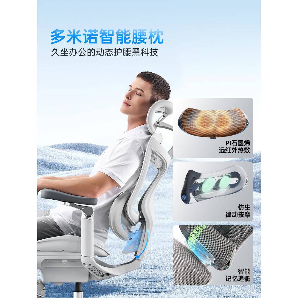 坐西昊C100/C30A30i智能人体公工学摩椅按电脑椅子办老板久电竞座