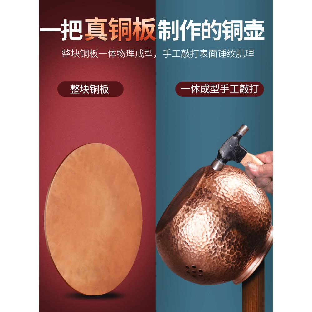 0WYV铜壶烧水茶壶家用紫煮水F756MJS5壶铜手工煮壶茶器自动上水电