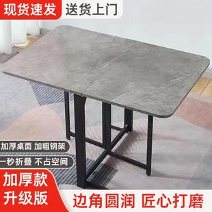 折叠桌用小户型多功能可便捷饭餐家桌长方形吃桌子加RPR厚移动网