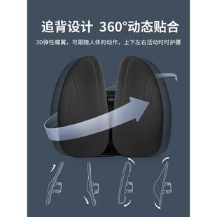 J6A人D体工垫学靠办F76S68M7公室护腰靠背垫护腰椅子靠久坐腰垫座