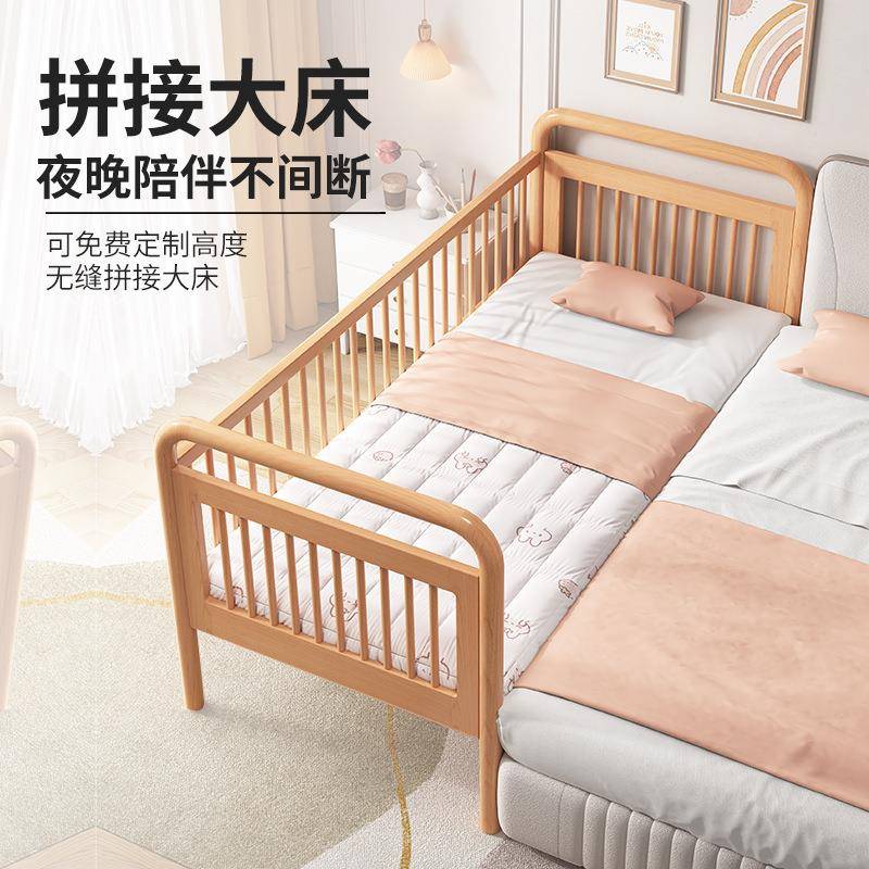 W*榉木儿童床拼接床加宽延边高护栏可订单人男女孩婴儿小床拼接大