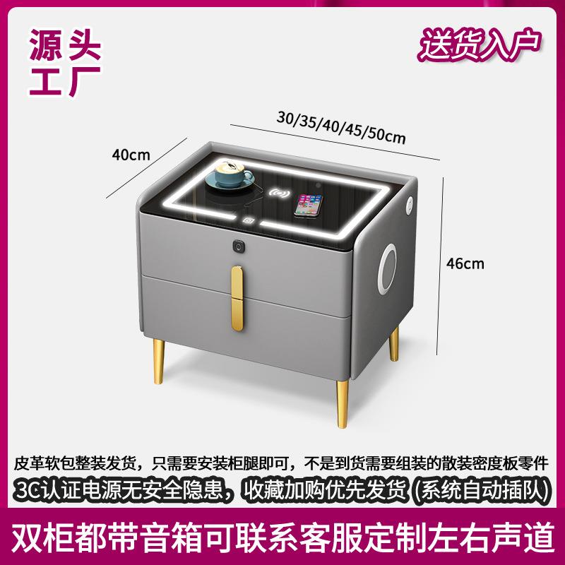 智能CY001-1床头木柜保纹柜现代实多险功能无线充电指锁卧室轻奢