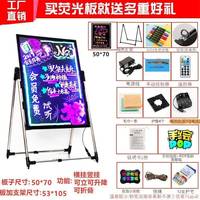 led電子小黑板熒板夜市擺攤店鋪告用手寫外發(fā)光廣牌展388示光戶燈