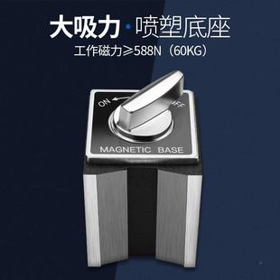 万向调微磁性表座W无品牌 II磁架力Z表WZ6杠杆百千分指示表架C