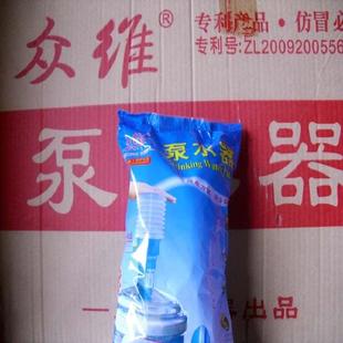 厂家压直供中山众压水维压水器桶装 软壳泵水 水泵手动按06 0009式