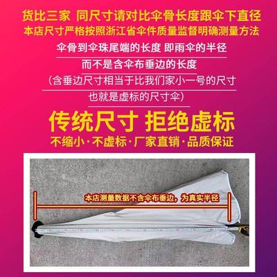 遮阳伞摆摊专用雨伞可倾斜大型户外太阳伞庭院伞雨棚双层黑胶伞面
