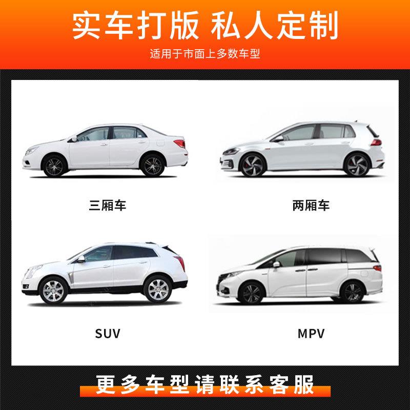 户外汽车防尘防纹晒罩加棉覆防水车盖罩铝膜平水罩刺棉全665车衣