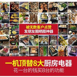 烧烤炉子家用无烟烤肉电炉全自动转烤串88810153机户外烧机烤商