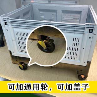 尺颜色齐全寸折叠板箱81OJV0封闭卡卡箱板折叠周转箱大型周转箱
