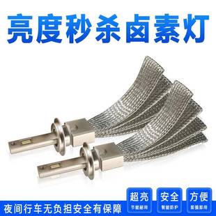 大率C9铜带ed汽车大灯厂l家直销ED汽车功L前大灯高亮聚光汽车改装
