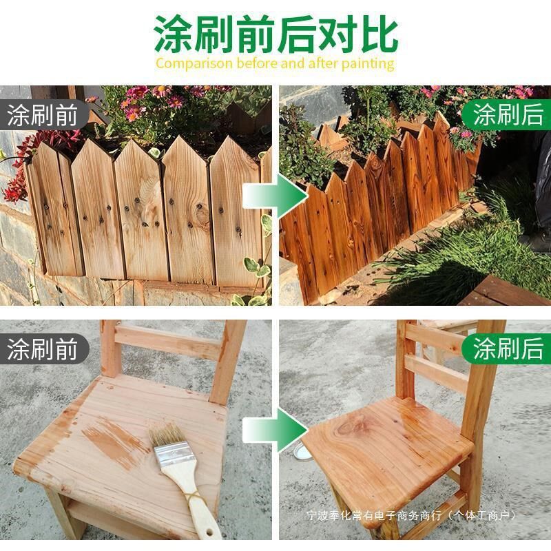 防腐耐候木油透明防水清漆木器漆户外木蜡油木油Q漆大桶20L油性漆