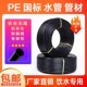 pe水管4分6分h1寸pe管pe给水管自来水管 pe管材盘管32水管25pe硬