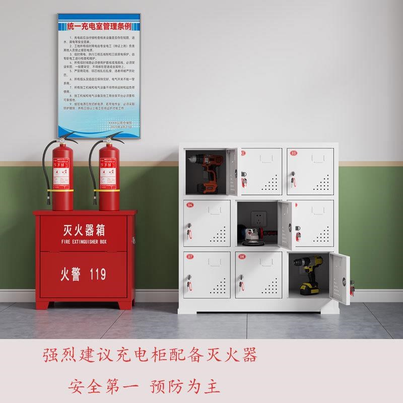 工地电动工具充电柜平板手机充电柜对讲机电扳手PAD充电柜