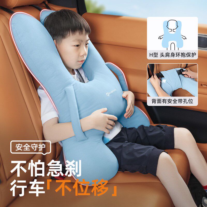 车载枕头儿童坐车长途睡觉神器车用抱枕车上内睡枕汽车头枕护颈枕