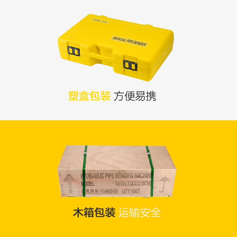 环沪HHW-25S铜管弯管器手动型铁管不锈钢管u型镀锌管弯管机机械式