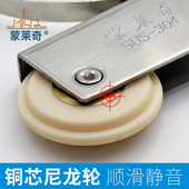 2个装 卫生间门滑轮304不锈钢浴室玻璃移门轮子吊滑衣橱柜推拉门轮