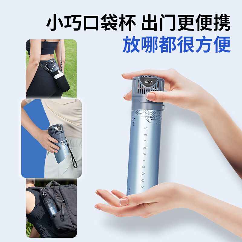 新款迷你胰岛素冷藏盒便携充电式飞机车载随行杯小冰箱装药品专用