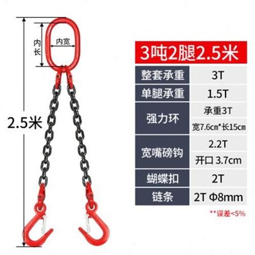 新品新品磅钩链条吊索具组吊钩起重吊具吊环铁炼吊车吊链行车c
