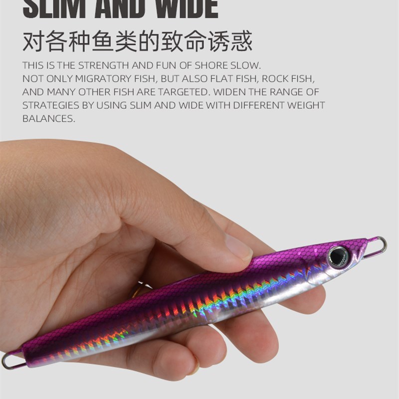 速沉快抽铁板船钓夜光双钩路亚假饵金枪马鲛GT带鱼100克130克160