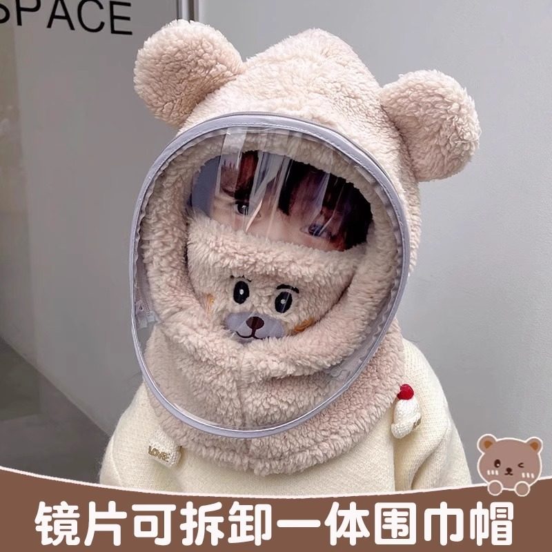 儿童帽子冬季男童女童围脖一体电动车防风帽护耳骑车面罩保暖加绒,电动车/配件/交通工具,电动车面罩/帽,淘宝优惠券,粉丝福利购,淘宝优惠卷