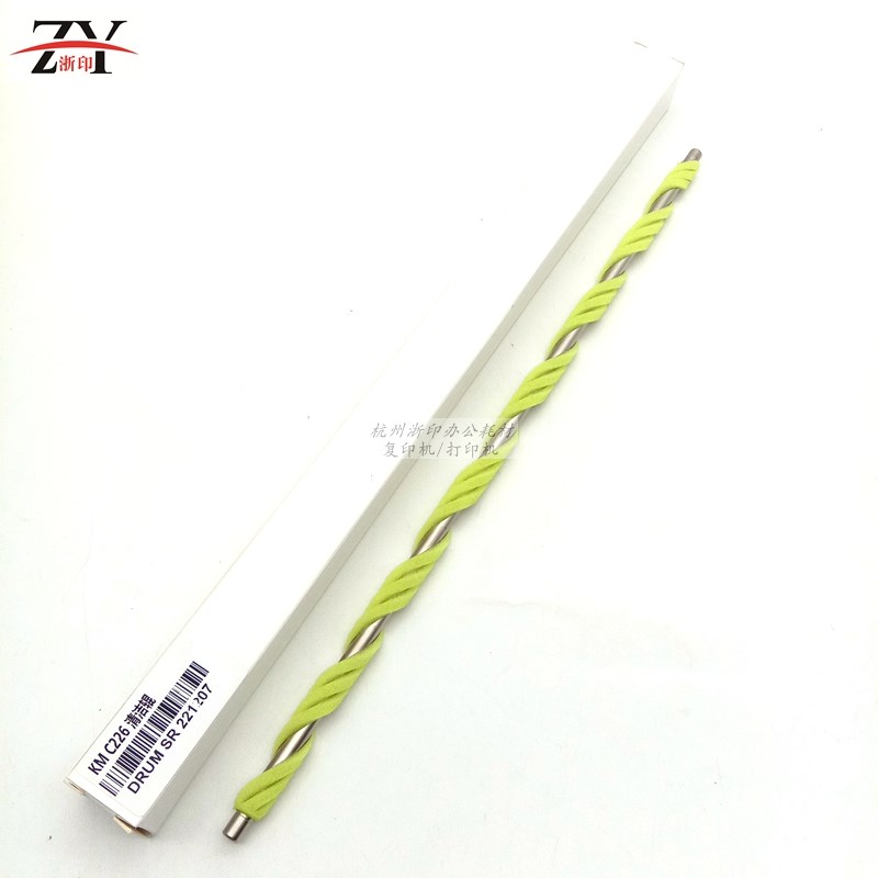 适用柯美C2d26 C266充电辊 美能达C7222 C7226硒鼓充电辊清洁辊